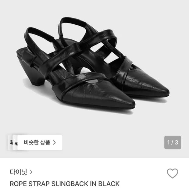 다이닛 로프 슬링백 230 구해요ㅠㅠ