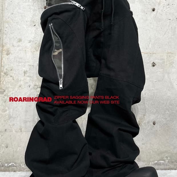 Roaringrad 로어링라드 새깅 팬츠 구 카모 버전 구합니다