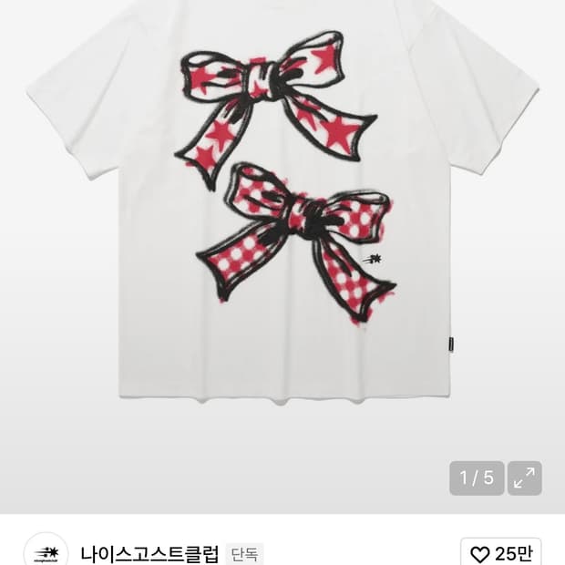 나이스고스트클럽 리본 반팔