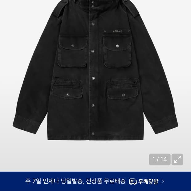 아캄 Washed Field Jacket (Black) 새상품