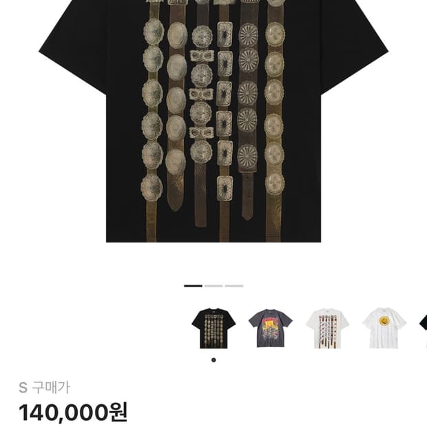 캐피탈 20 크루 티셔츠 블랙