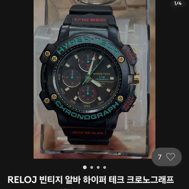 세이코 알바 하이퍼 테크 크로노그래프 시계 V655-6010