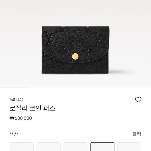 루이비통 지갑 로잘리 코인 퍼스