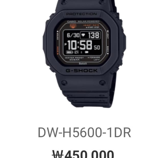 지샥 G-SHOCK DW-H5600-1DR