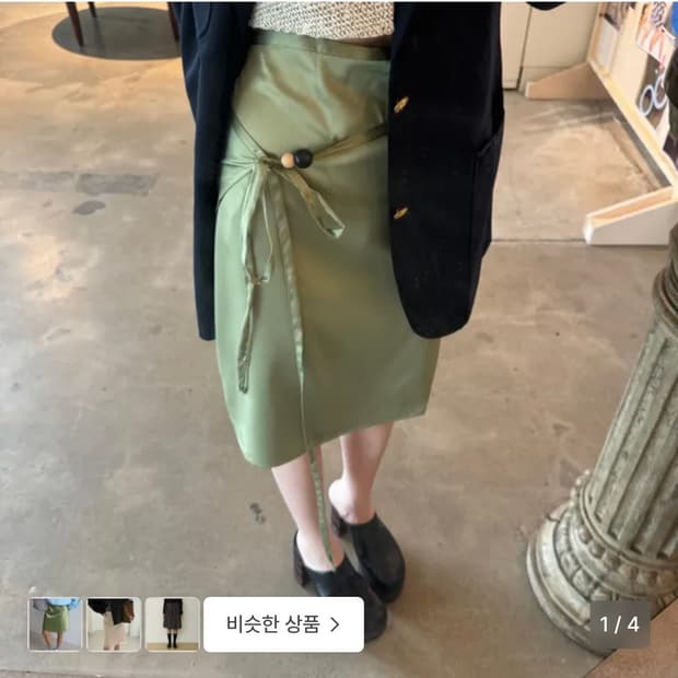 코지모지 피즈 레이어드 랩 스커트 올리브