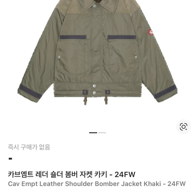 Cav empt 레더 숄더 봄버 재킷 M