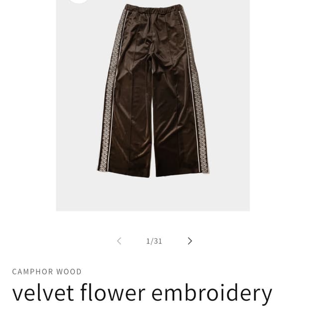 캠퍼우드 트랙팬츠 브라운L