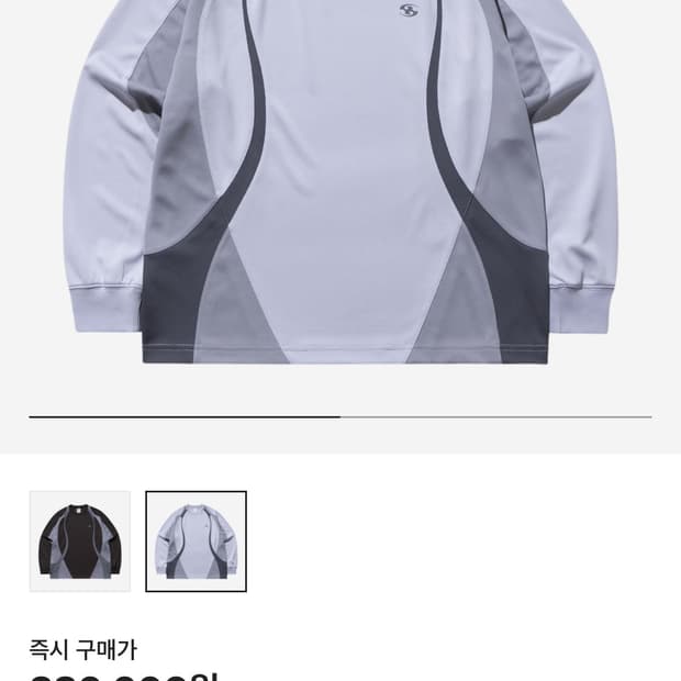산산기어 슬래시 저지 3size