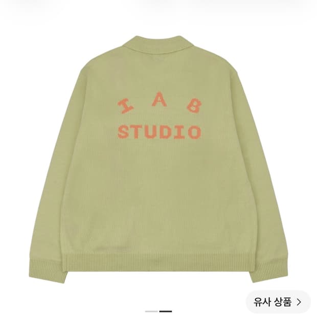 아이앱스튜디오X오베이 아처 가디건 옐로우