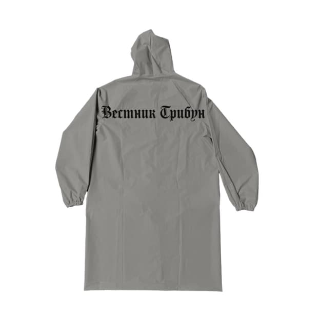 이지 x 고샤 트리뷴 헤럴드 RC-01 모카