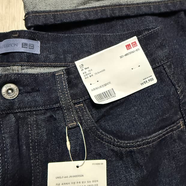 유니클로 jw앤더슨 셀비지 새상품