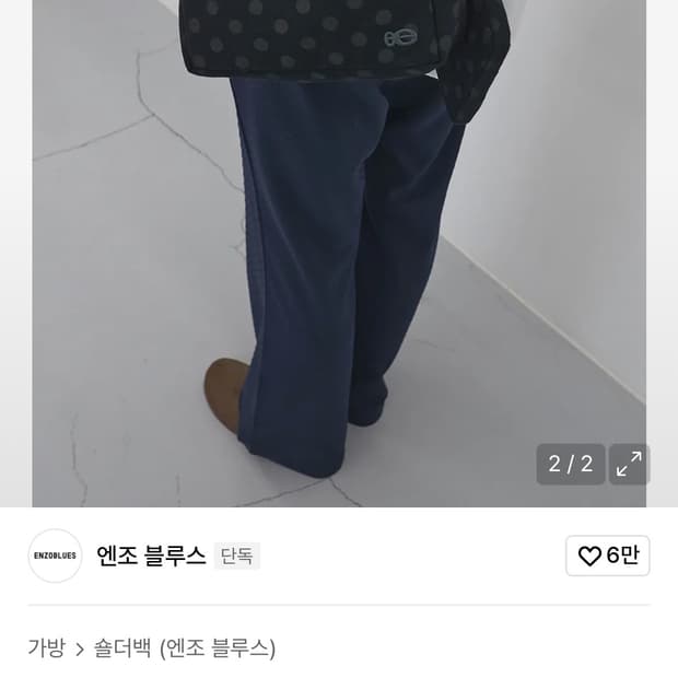 엔조블루스 도트 스몰 핸드백