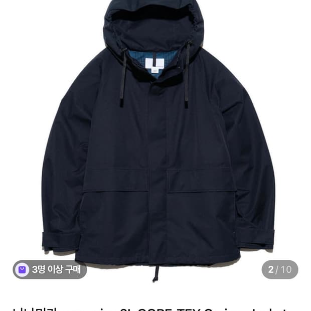 나나미카 24aw 고어텍스 크루저 재킷 L 네이비