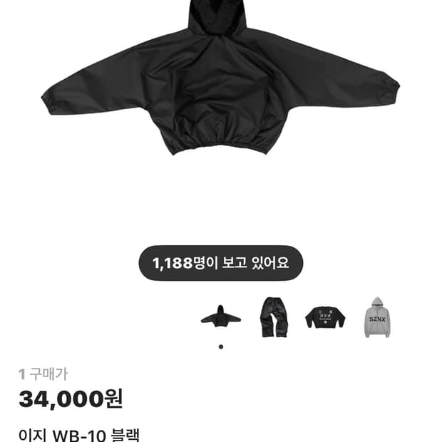 1사이즈 새상품 이지 WB-10 블랙