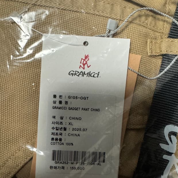 그라미치 루드테이퍼드 릿지 치노 xl 새상품