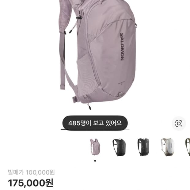 살로몬 트레일블레이저 10 라이트 핑크 백팩