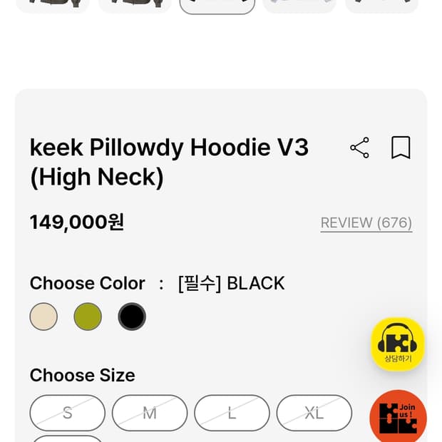 keek v3 high neck hoodie 현재 공홈 품절