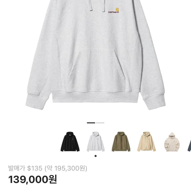 칼하트 wip 후드 