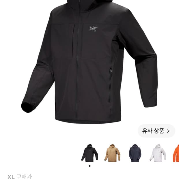 [ XL ] 아크테릭스 감마 라이트웨이트 후드 블랙