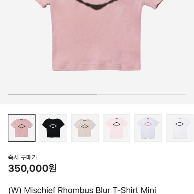 미스치프 롬버스 블러 티셔츠 미니 더스티 핑크