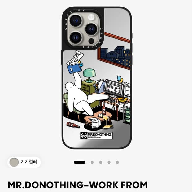 케이스티파이 아이폰 14프로맥스케이스 미스터 두나띵