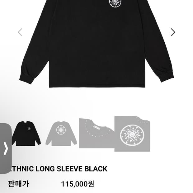 노쿨러스 롱슬리브 2사이즈