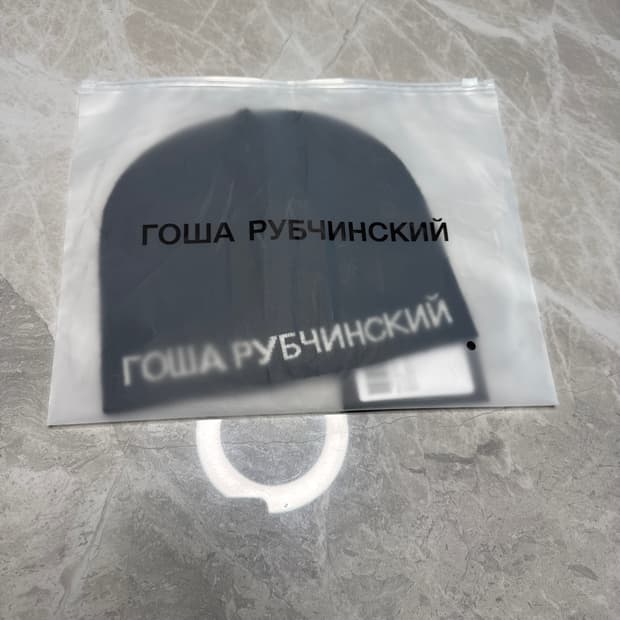 고샤루브친스키 비니 블랙