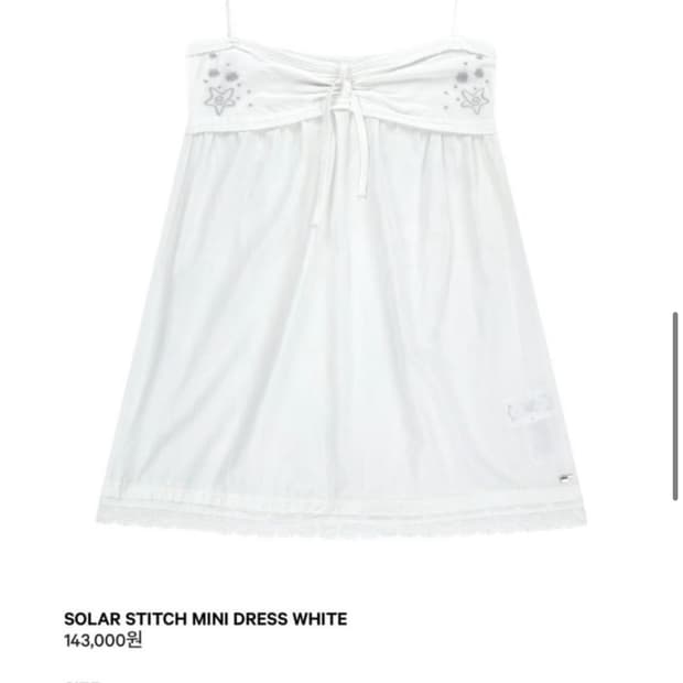 코이세이오 Solar stitch mini dress white