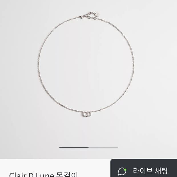 디올 Clair D Lune 클레어 디 룬 실버 목걸이