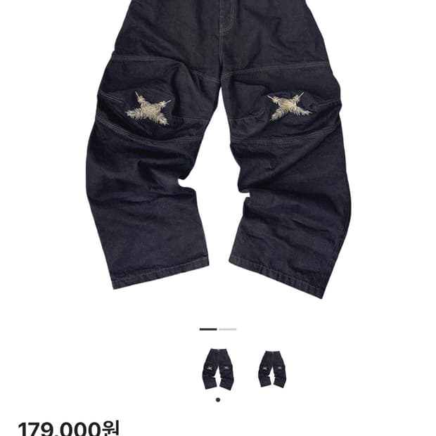 아오이로 오오키 페더 데님 팬츠 다크 인디고