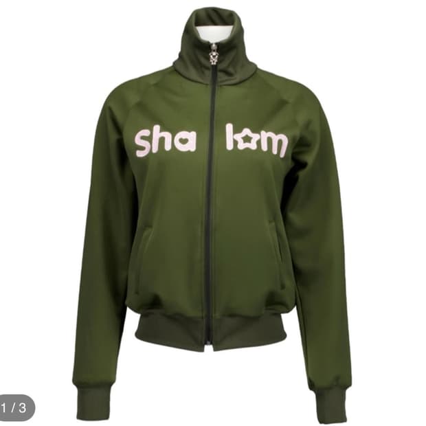 샬롬클럽 져지 구해요 