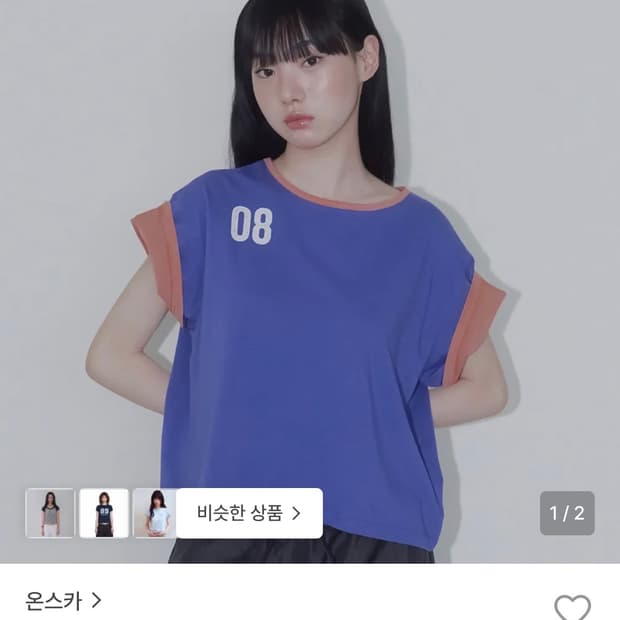 온스카 버튼 더블 슬리브 티셔츠 반팔
