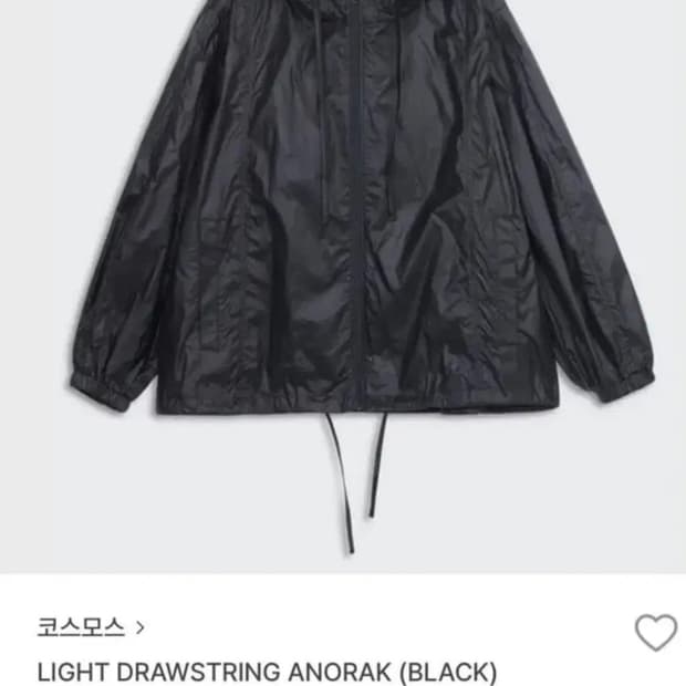 코스모스 아노락 점퍼