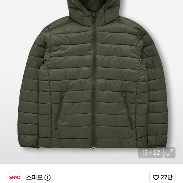스파오 경량패딩