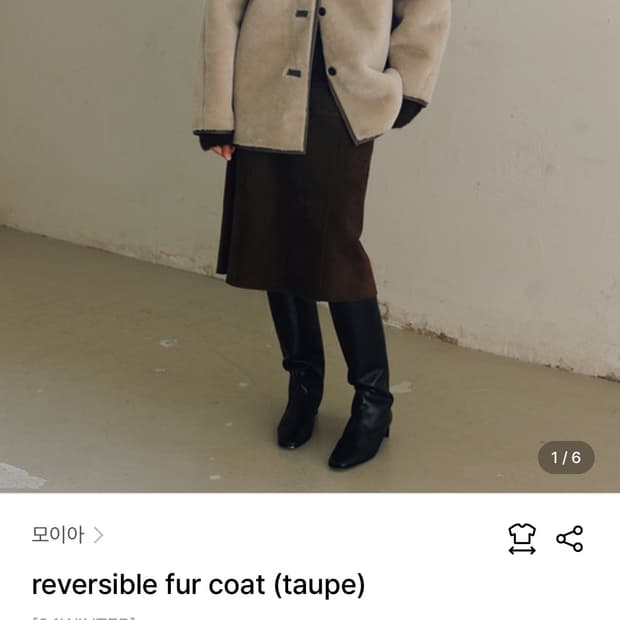 모이아 리버시블 퍼 코트 토프