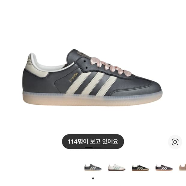 아디다스삼바 OG 코어 블랙 오프 화이트 240