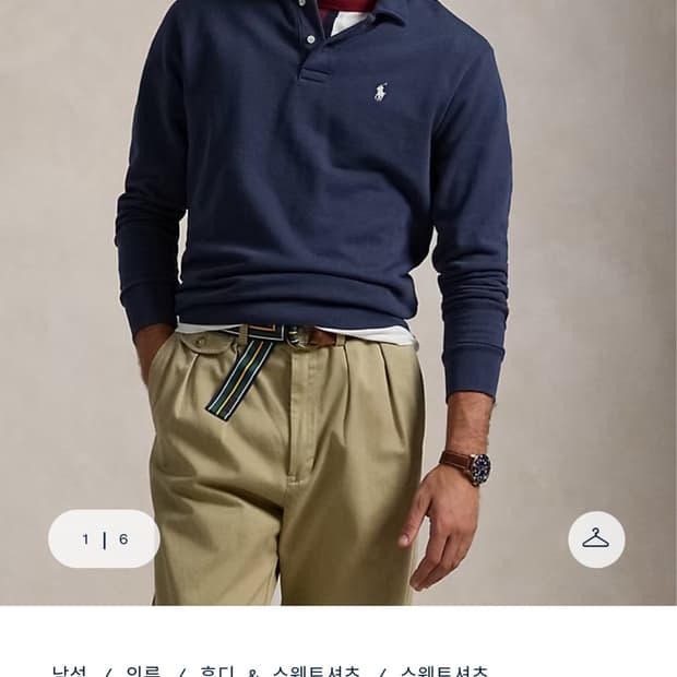 폴로 루프백 플리스 칼라 스웨트 셔츠
