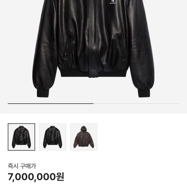 발렌시아가 택시자켓 xs  새상품