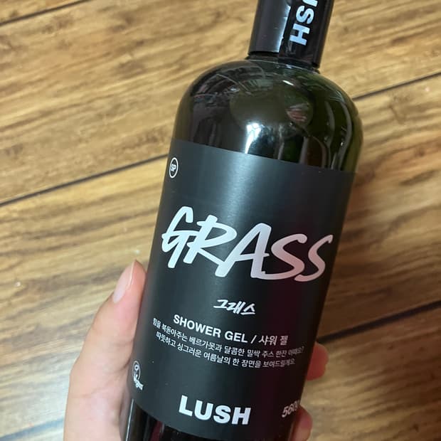 러쉬 그래스 샤워젤 560g 대용량 새상품