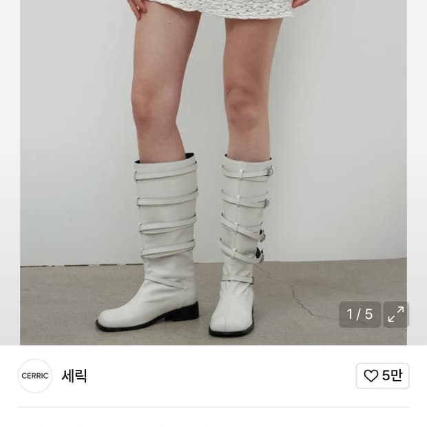 세릭 프릴 스커트