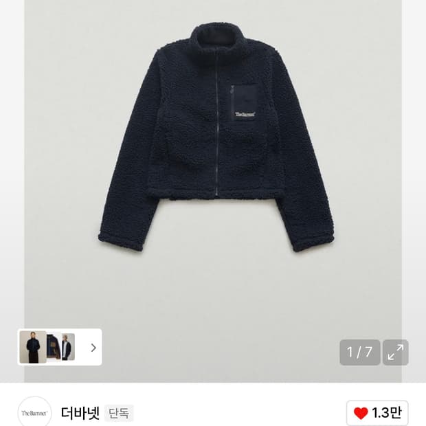 더바넷 플리스 집업 크롭 후리스