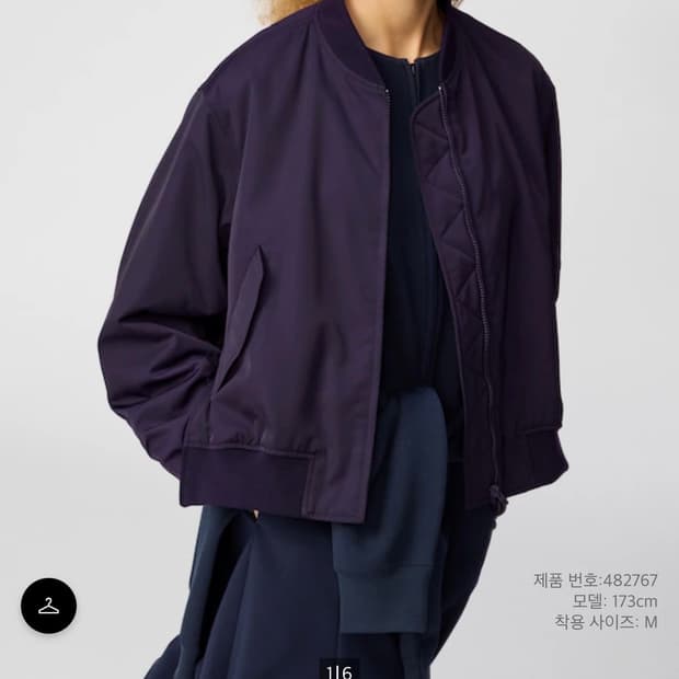 유니클로 봄버재킷 (L) 새상품