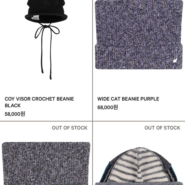 코이세이오 캣비니 그레이