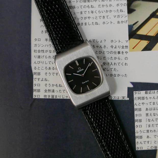 오메가 빈티지 제네브 탱크