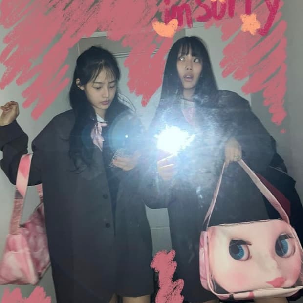 아임쏘리 브라이스 백