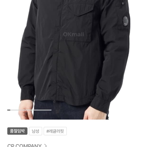 cp컴퍼니 크롬-R 풀집 오버 셔츠