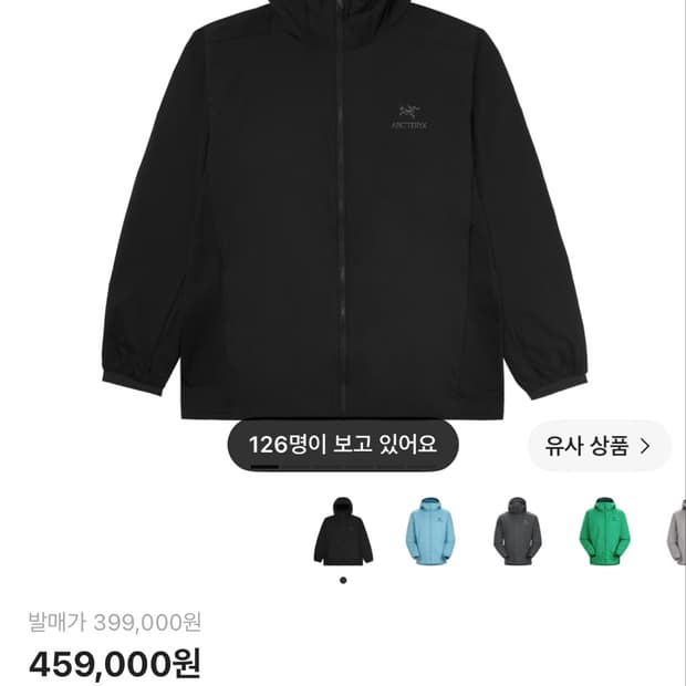아크테릭스 아톰 lt후디블랙 xl