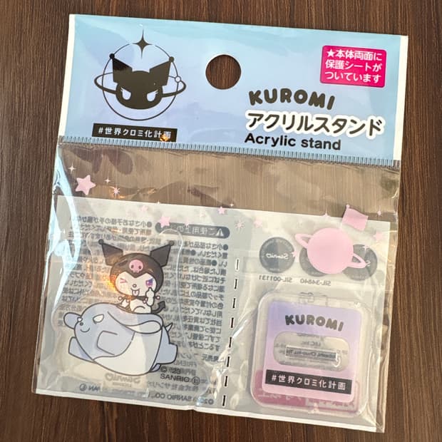 쿠로미 아크릴스탠드