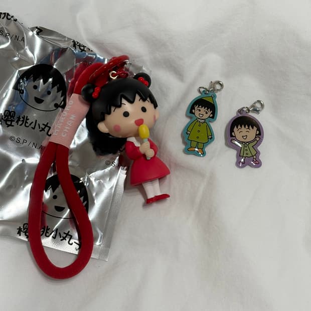 노래 부르는 마루코 키링 참 세트