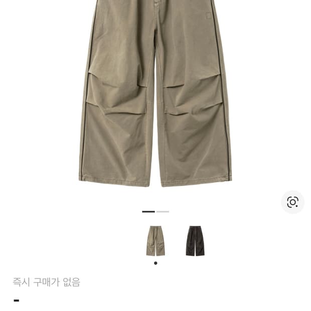 해칭룸 스노우 트랙팬츠 빈티지 베이지 2size